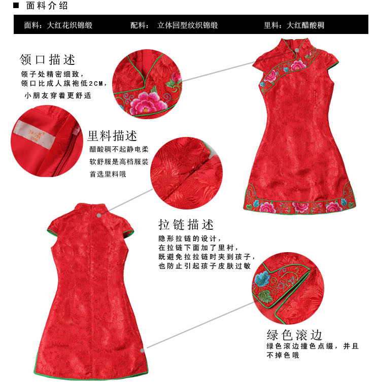 Детское ципао Wang Xiao w2289z Wang Xiao Детское ципао Wang Xiao w2289z Wang Xiao