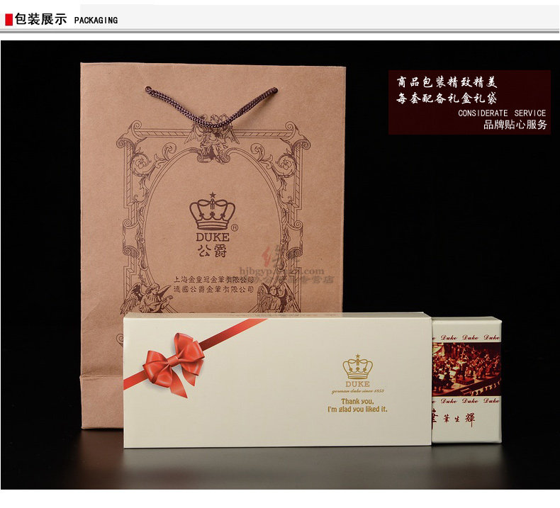 Ручка перьевая 正品德国duke公爵钢笔办公用礼盒装练字铱金笔学生用钢笔墨水套装 D22