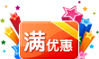Реквизит для праздника Section Реквизит для праздника Section