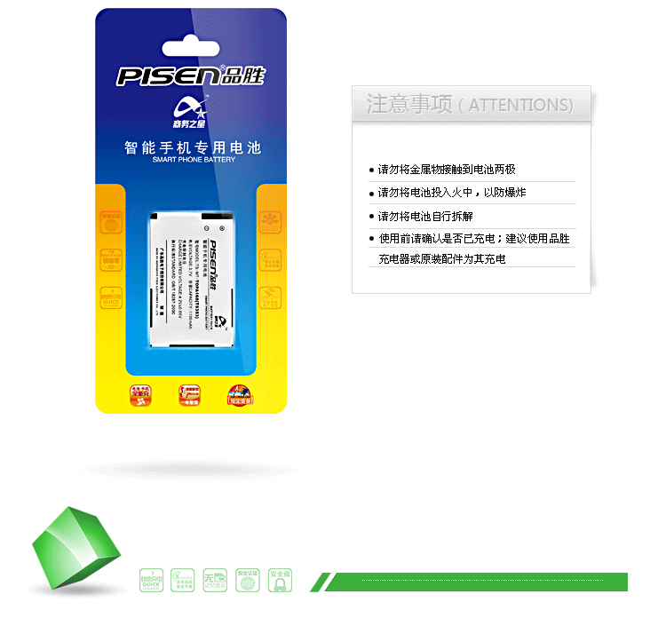 Piseen Using win mobile phone battery TOPA160 (T5353) for HTC G4 DIAMOND2 TOUCH2