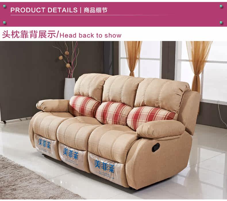 Диван 123 Macfarrenn 