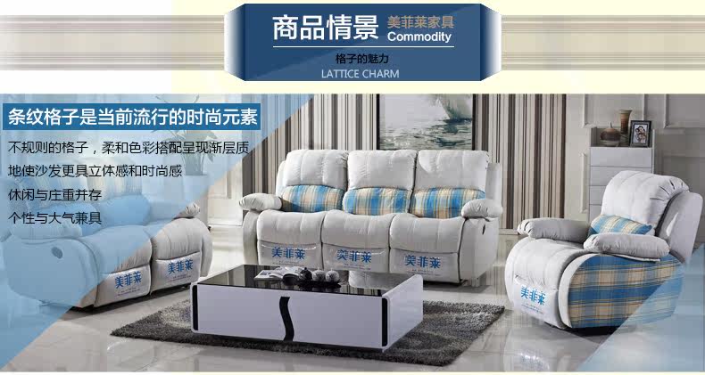 Диван 123 Macfarrenn 