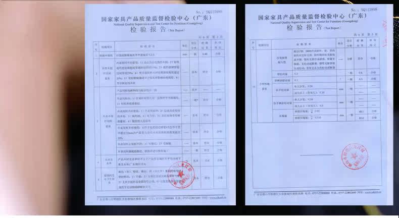 Диван 123 Macfarrenn 