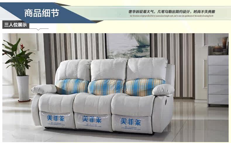 Диван 123 Macfarrenn 