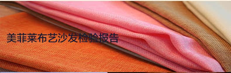 Диван 123 Macfarrenn 