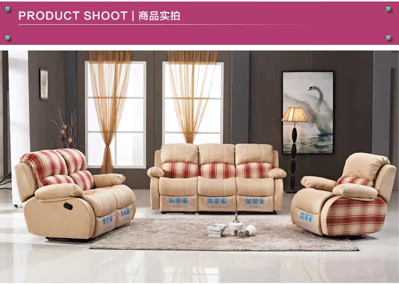 Диван 123 Macfarrenn 