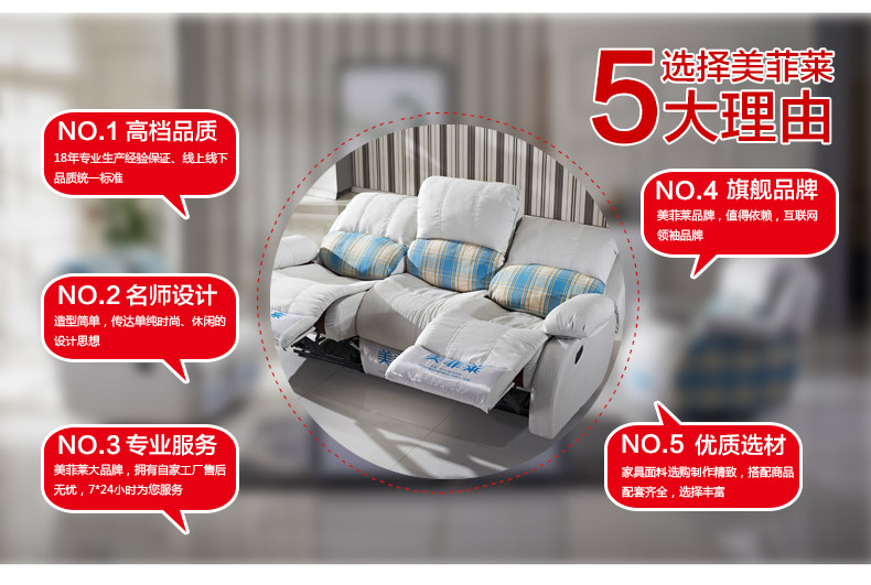 Диван 123 Macfarrenn 