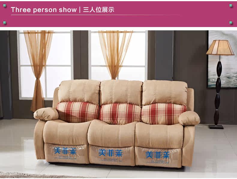 Диван 123 Macfarrenn 