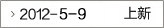 5��9������