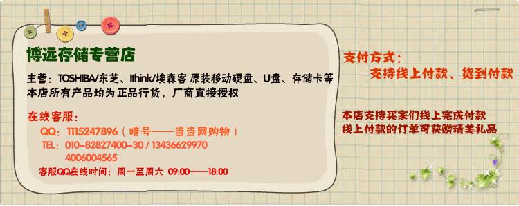联系方式
