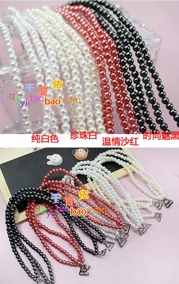 <em>天猫</em> <em>淘宝商城</em>珍珠肩带/宴会肩带/<em>礼服</em>肩带 <em>文胸</em>