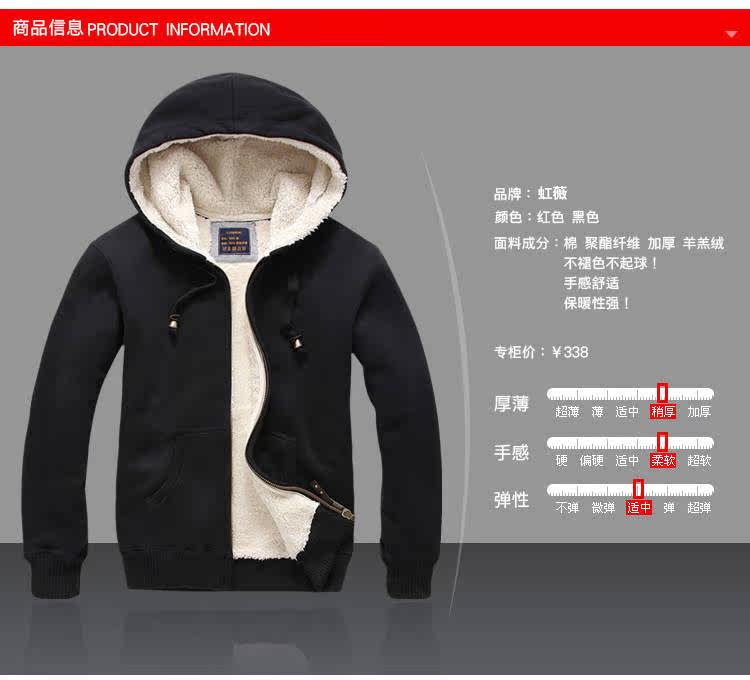 <em>天猫</em> <em>淘宝商城</em>虹薇 冬季<em>情侣装</em>冬装<em>外套</em> 加厚情