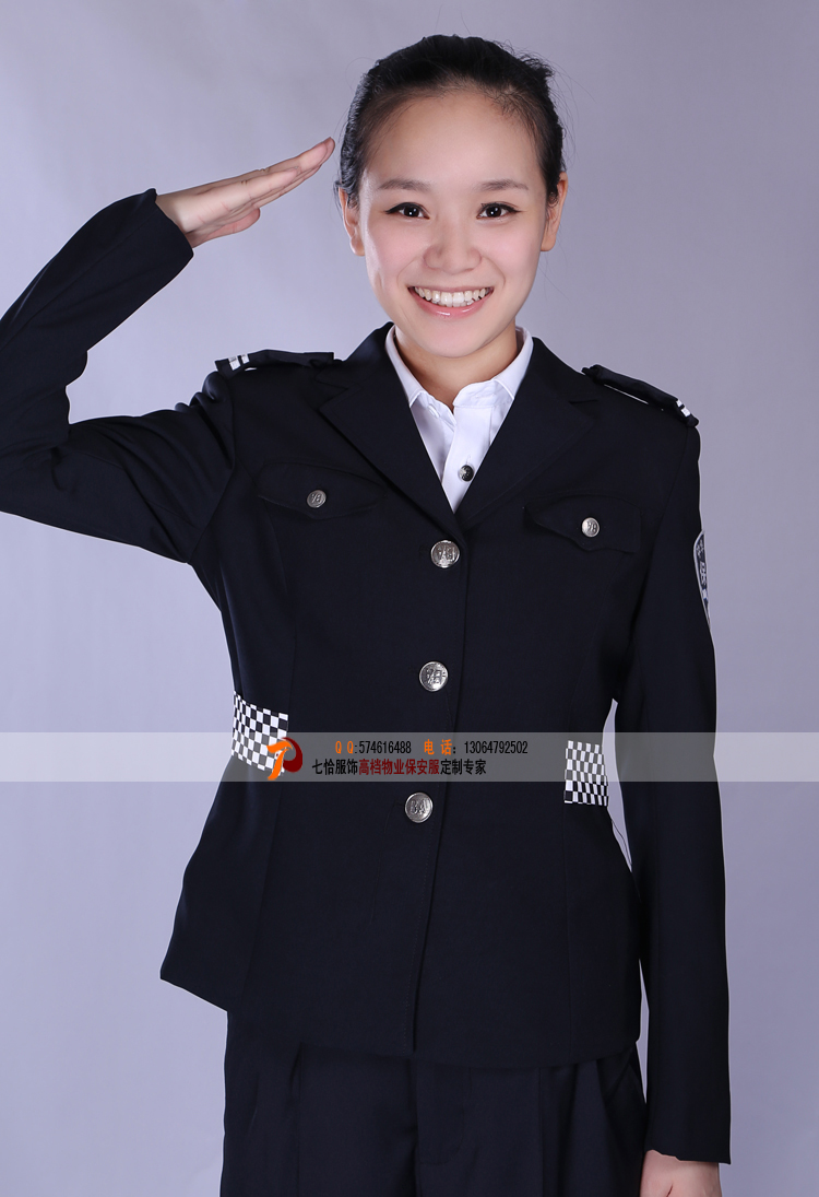 Форменная одежда Seven clothing qiqiabaf003 Форменная одежда Seven clothing qiqiabaf003