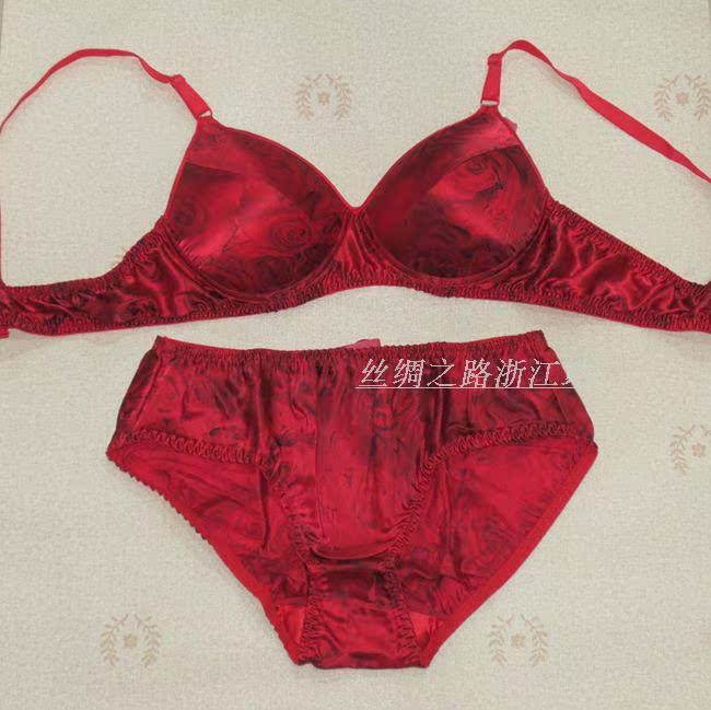 送10元红包贝女梦正品专柜<em>品牌</em> <em>真丝文胸</em> 肤色