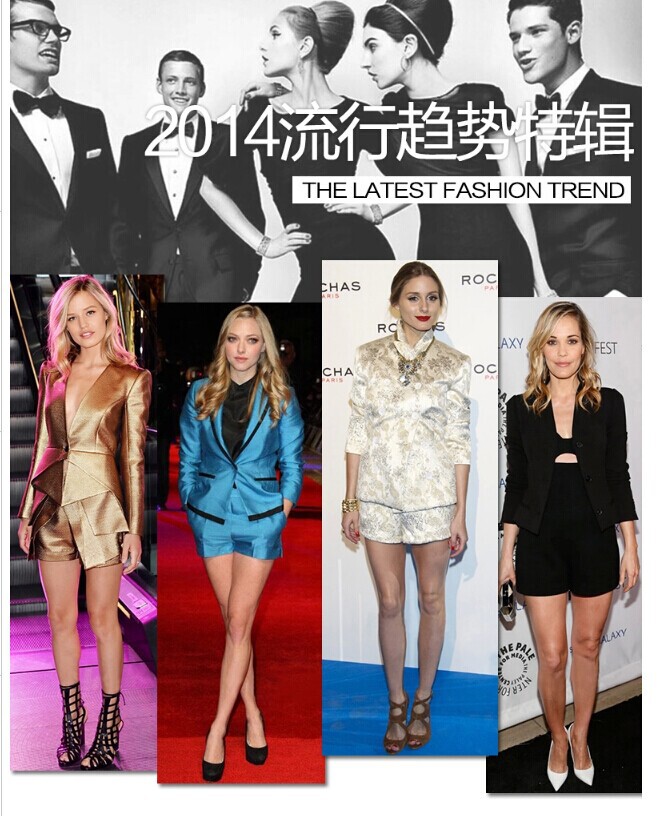 8093 实拍2014新款秋<em>冬装名媛</em>小香风<em>套装短裤</em>