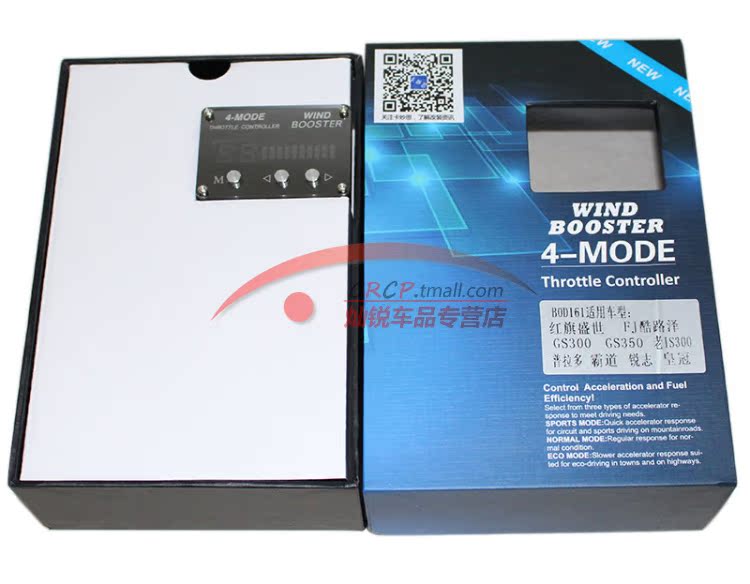 Запчасти для двигателя Wind Booster P3 Запчасти для двигателя Wind Booster P3