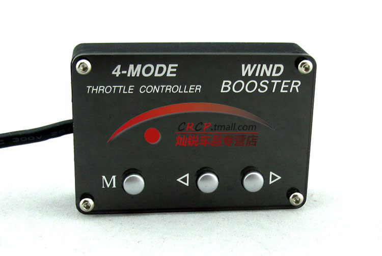 Запчасти для двигателя Wind Booster P3 Запчасти для двигателя Wind Booster P3