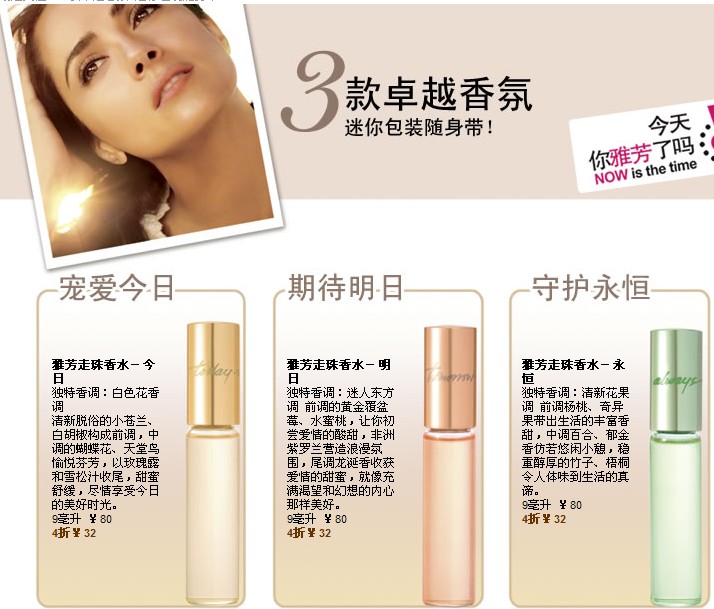正品专卖 Avon\/雅芳小黑裙走珠香水 女士香水