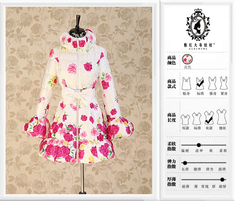 Женский пуховик Big pink cloth doll c37xa 12.12 Женский пуховик Big pink cloth doll c37xa 12.12