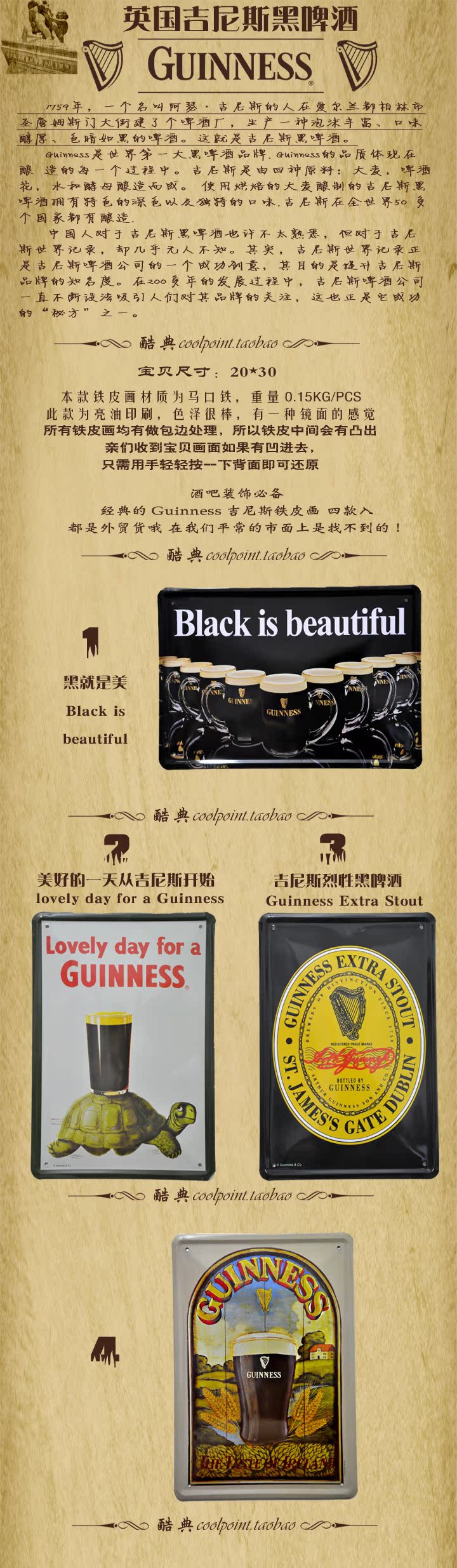 Настенный аксессуар COOLPOINT d/04/1 Guinness Настенный аксессуар COOLPOINT d/04/1 Guinness