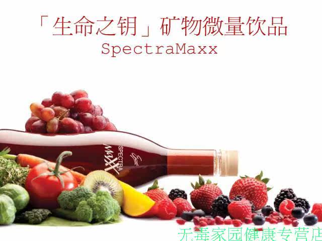 美國SISEL超級礦物營養(yǎng)飲品 美事多 均衡補充 40種植化營養(yǎng)素