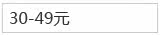 30- 49 元