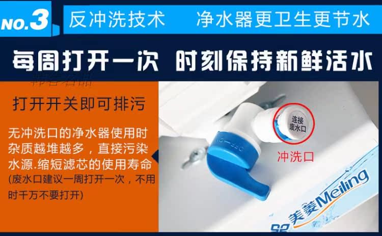 Фильтр для воды 10/5 Meiling/5 ML Фильтр для воды 10/5 Meiling/5 ML