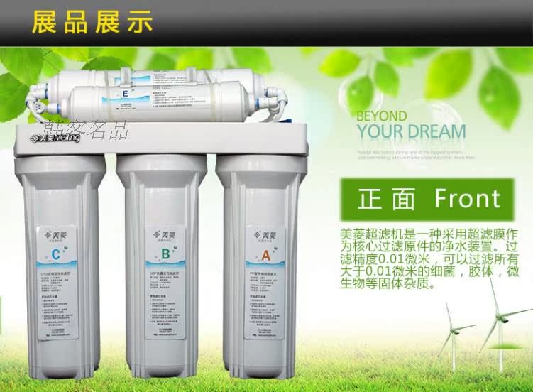 Фильтр для воды 10/5 Meiling/5 ML Фильтр для воды 10/5 Meiling/5 ML