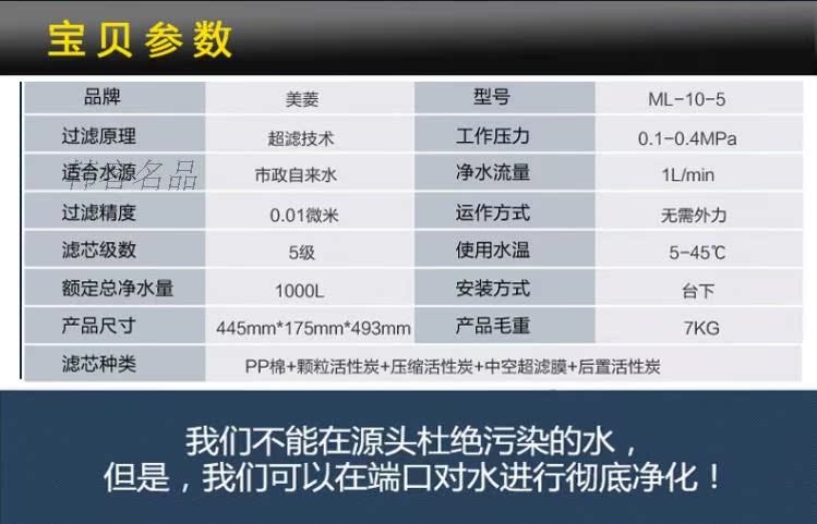 Фильтр для воды 10/5 Meiling/5 ML Фильтр для воды 10/5 Meiling/5 ML