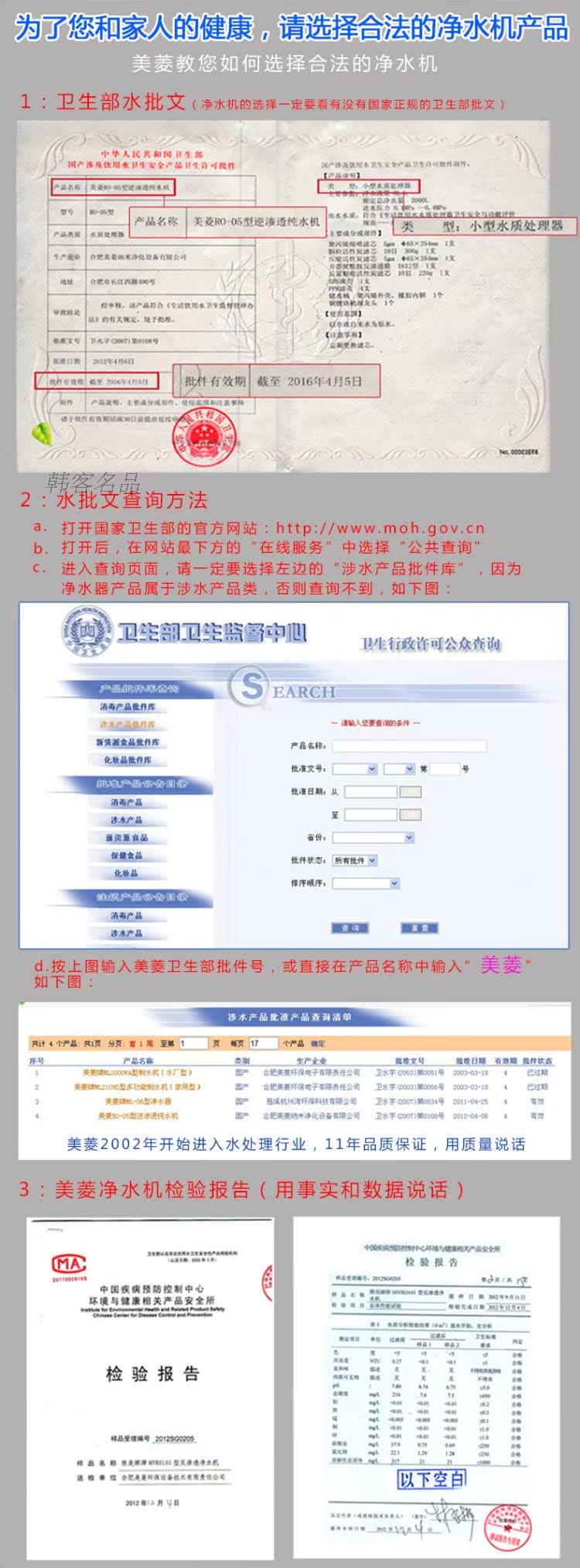 Фильтр для воды 10/5 Meiling/5 ML Фильтр для воды 10/5 Meiling/5 ML