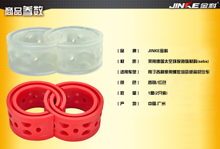 Амортизаторы Jinke Амортизаторы Jinke