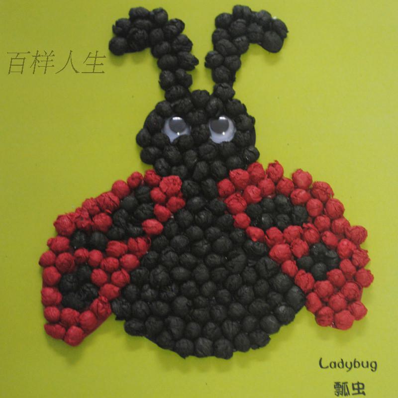 销 DIY手揉纸贴画 揉纸画 手工制作幼儿园美劳创意