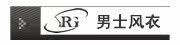 男士风衣