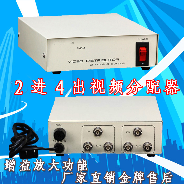 最好的返利网站_监控分配器视频分配器视频放