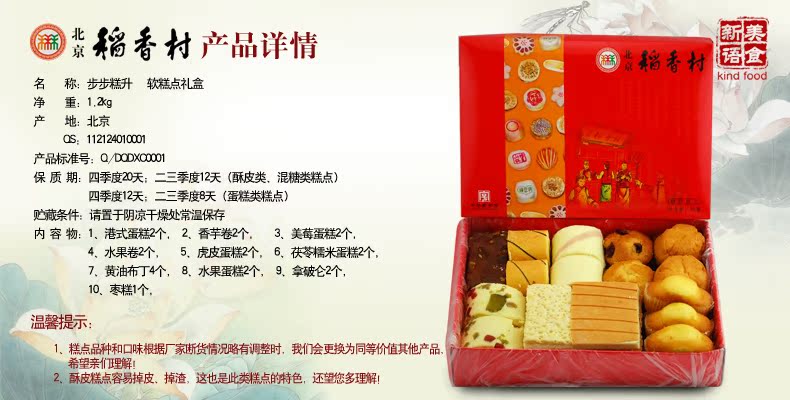 Daoxiang Daoxiang