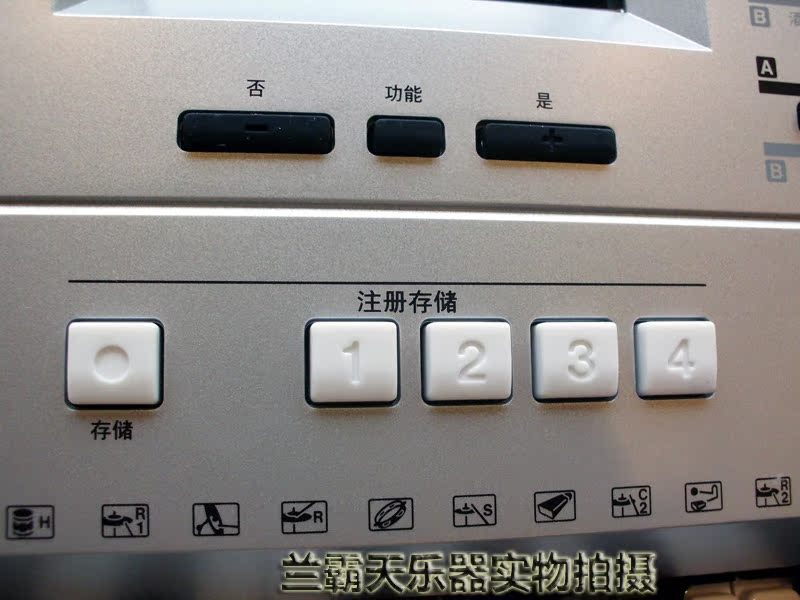 【双冠实体店雅马哈KB-290 KB290 考级电子琴