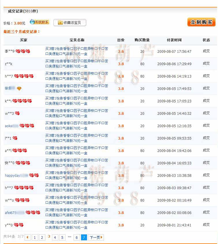 口干口苦是怎么回事