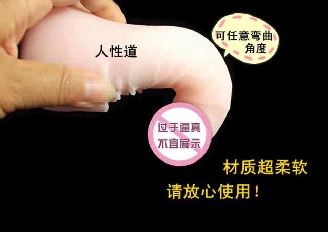 唐山★双穴5玩法 <em>拉拉les</em>穿戴仿真阳具倒模 女