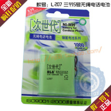 ������L207 �����绰��� AA*3�� 3.6V1200MAH  3��5�ŵ����