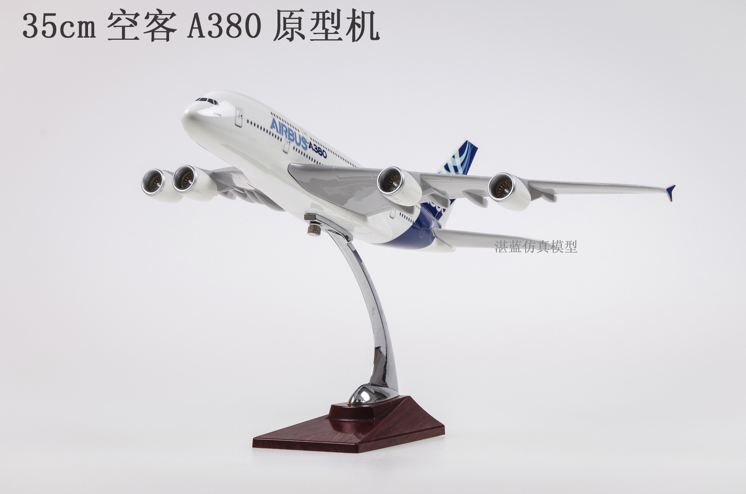 国航南航东航飞机模型空客a380仿真747客机模型机场航模摆件礼物