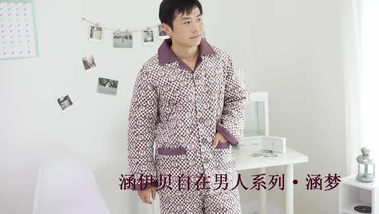 【多图】<em>美丽说蘑菇街</em>珊瑚绒<em>睡衣</em>夹棉男士 冬