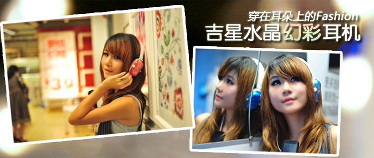 Jetion DEP040 Fashion Computer Headphone Headset