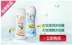 http://item.taobao.com/item.htm?id=14870975335