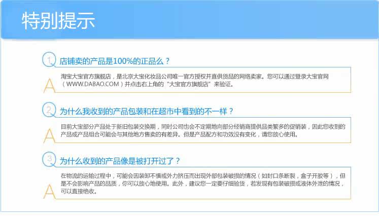 膜法世界 http://www.CoborMo.com 淘 淘宝 淘客 淘宝客 阿里 可贝尔 可贝尔官网 可贝尔官方网站