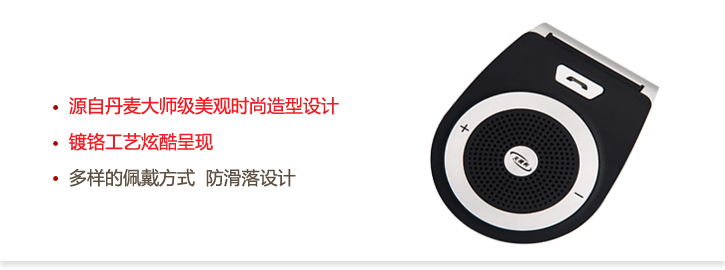 Bluetooth-гарнитура для авто Bluetooth Автомобильный козырек диктора Bluetooth громкой Bluetooth Bluetooth-гарнитура для авто Bluetooth Автомобильный козырек диктора Bluetooth громкой Bluetooth