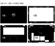 Наклейка на наутбук OTHER E14P E14A SVF15 SVF14 Наклейка на наутбук OTHER E14P E14A SVF15 SVF14