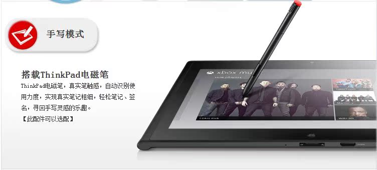 Планшет Thinkpad Tablet2 36792AC(64G) 3NC 3SC 3UC 3G Планшет Thinkpad Tablet2 36792AC(64G) 3NC 3SC 3UC 3G