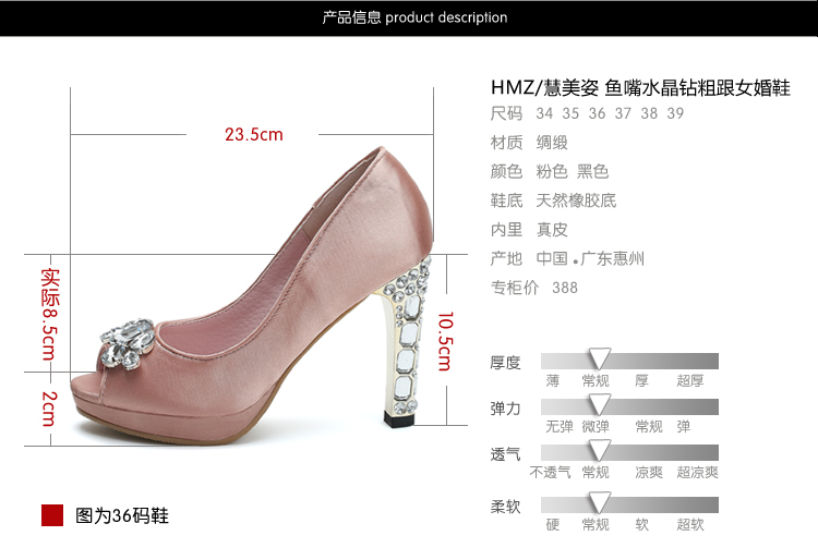 туфли HMZ 757 Asuka туфли HMZ 757 Asuka HMZ