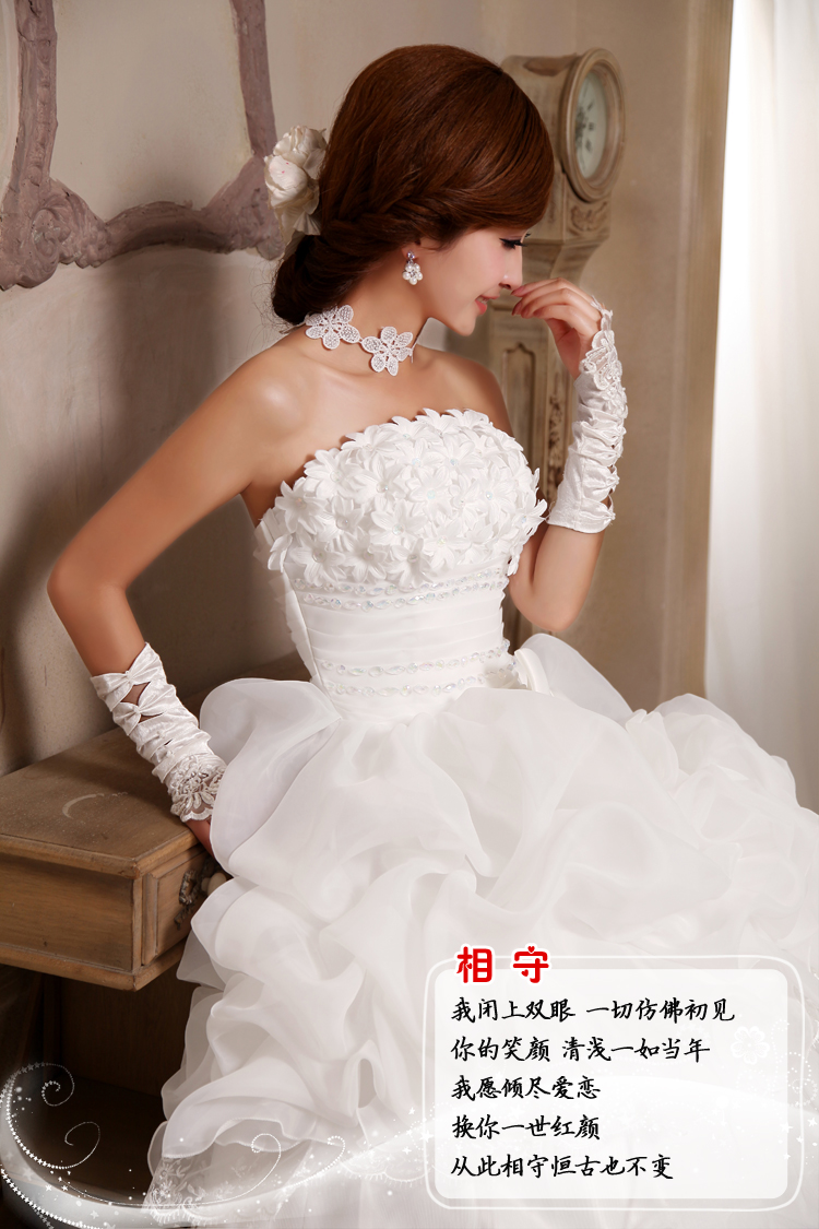 Свадебное платье Love Weiyi 7011 2013 Свадебное платье Love Weiyi 7011 2013