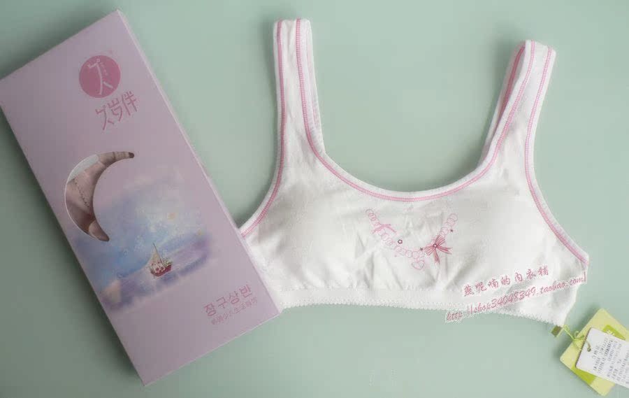 韩国久岁伴<em>儿童内衣</em> 女童<em>胸罩</em> 莫代尔发育期文